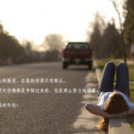 world是什么应用软件